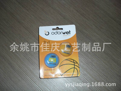 2013新奇特产品 活性炭香味除臭球——余姚市佳庆工艺制品厂创新除味剂