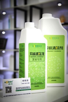奥因光触媒 长效除甲醛、杀菌除味的技术原理与应用价值