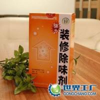 装修除味剂选购指南 价格、厂家与产品信息全解析