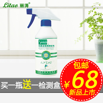 为什么说这瓶除甲醛喷剂是装修后的“后悔药”？