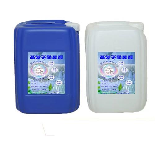 9%产品等级一级沥青除味剂应用指南